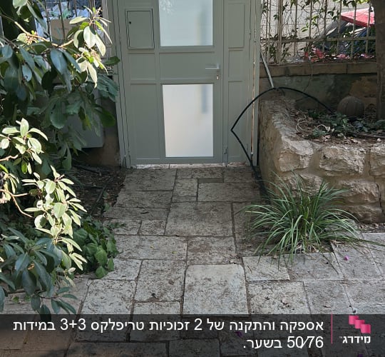 שער זכוכית בגינה עם שביל אבן
